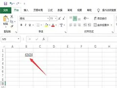 特殊体型的篮球运动员如何进行个性化训练_2
